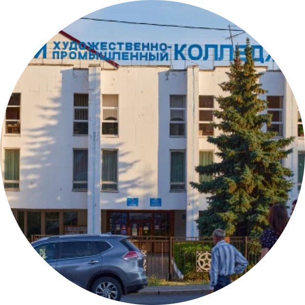 Худ. колледж