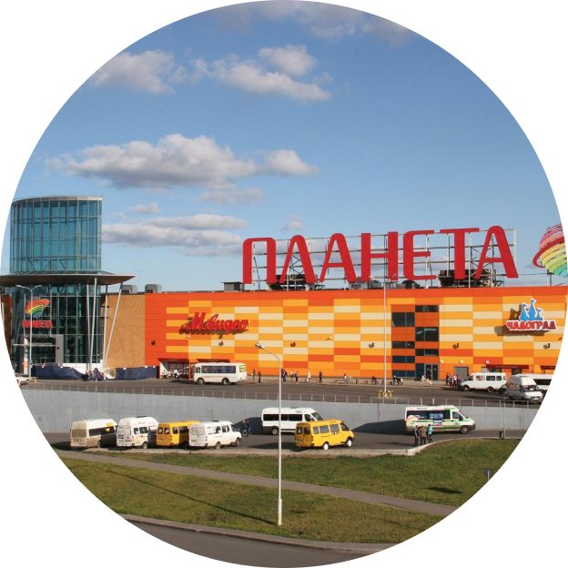 ТРЦ Планета